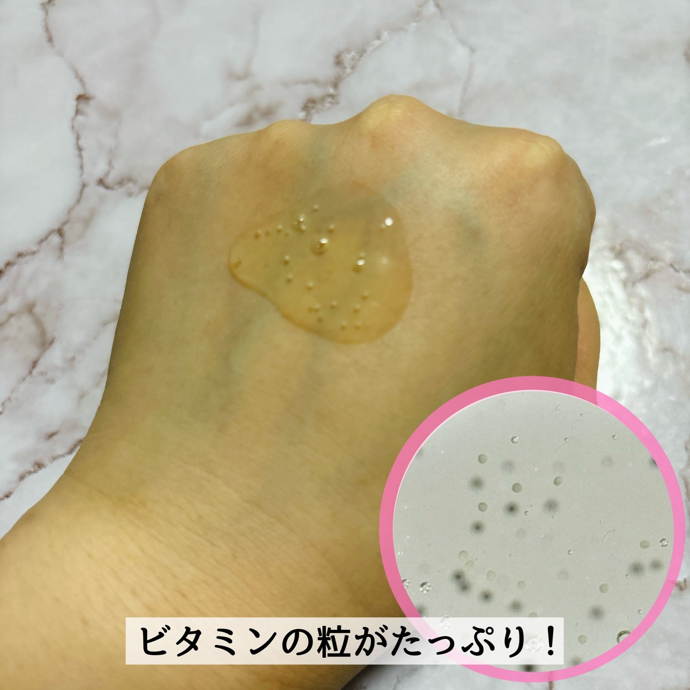 チャージマイセルフVトリートメントローション/MiMiTURE/化粧水を使ったクチコミ(3枚目)