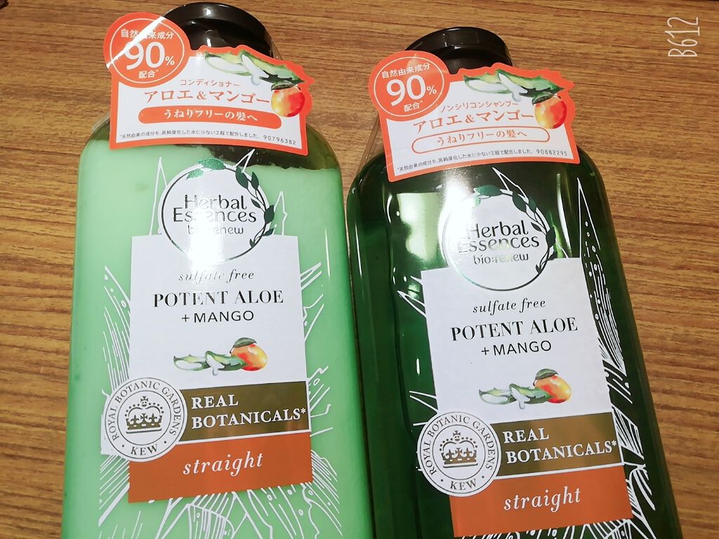 ビオリニュー アロエ＆マンゴー シャンプー／コンディショナー/ハーバルエッセンス/市販シャンプーを使ったクチコミ（1枚目）