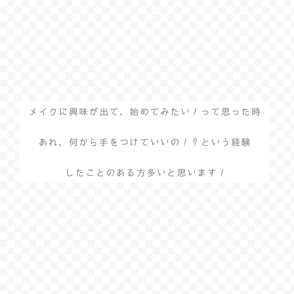 マルチコントゥアペンシル/KATE/スティックアイシャドウを使ったクチコミ（2枚目）