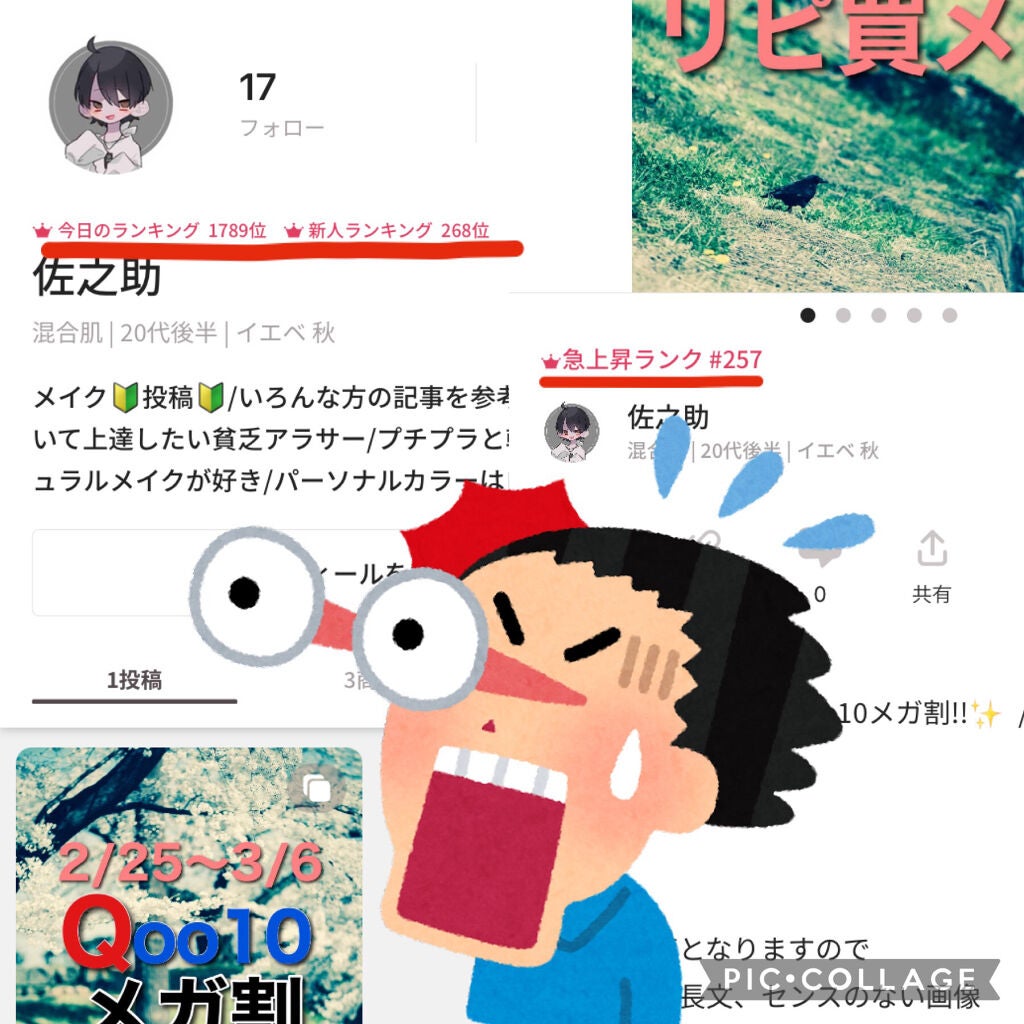 ファブリックミスト クラシックフローラル/ランドリン/ファブリックミストを使ったクチコミ(7枚目)