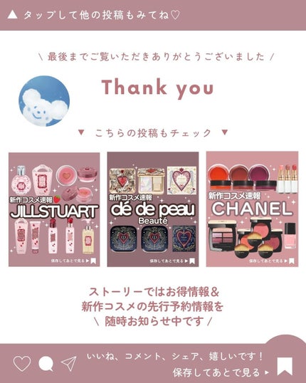 ディオール ヴェルニ/Dior/マニキュアを使ったクチコミ(6枚目)