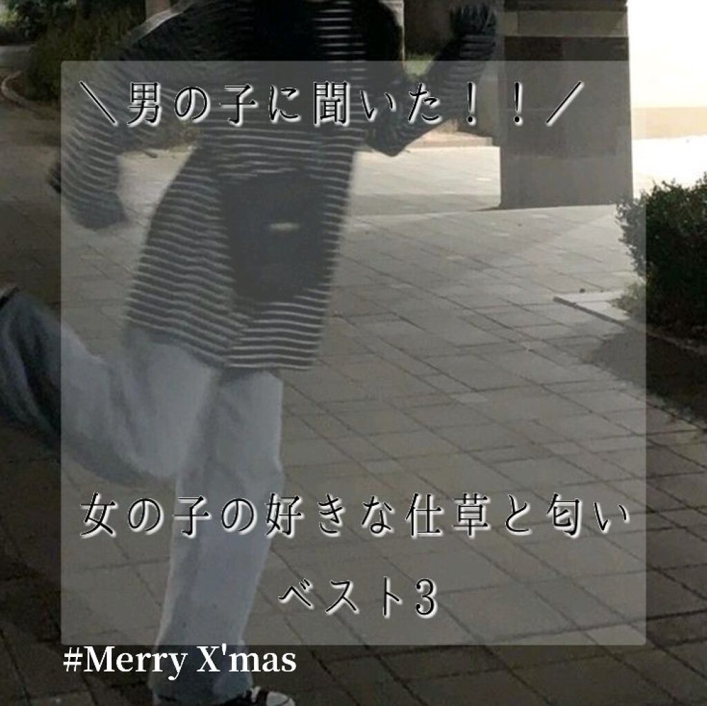 サボン オードパルファン/SHIRO/香水(レディース)を使ったクチコミ（1枚目）