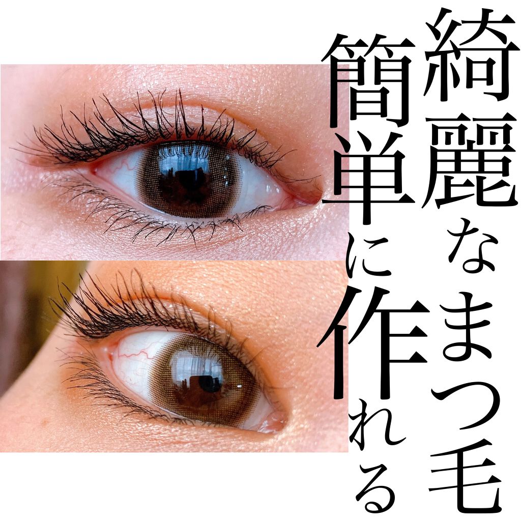 アイラッシュカーラー/shu uemura/ビューラーを使ったクチコミ（1枚目）