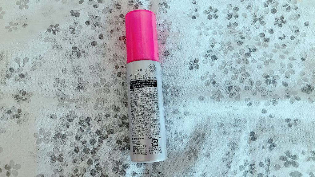 海藻 シルキー ヘア スプレー/ラサーナ/ヘアスプレーを使ったクチコミ(2枚目)