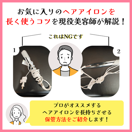 リファ ストレートアイロン プロ/ReFa/ストレートアイロンを使ったクチコミ(1枚目)