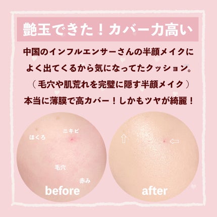 ZEESEA 正宮御品xZEESEAファミリーブランド 天馬映光クッションファンデーションのクチコミ「
 ZEESEAの姉妹ブランド 🇨🇳
 「正宮御品」(ジェンゴンユーピン)の
 クッショ.....」(2枚目)