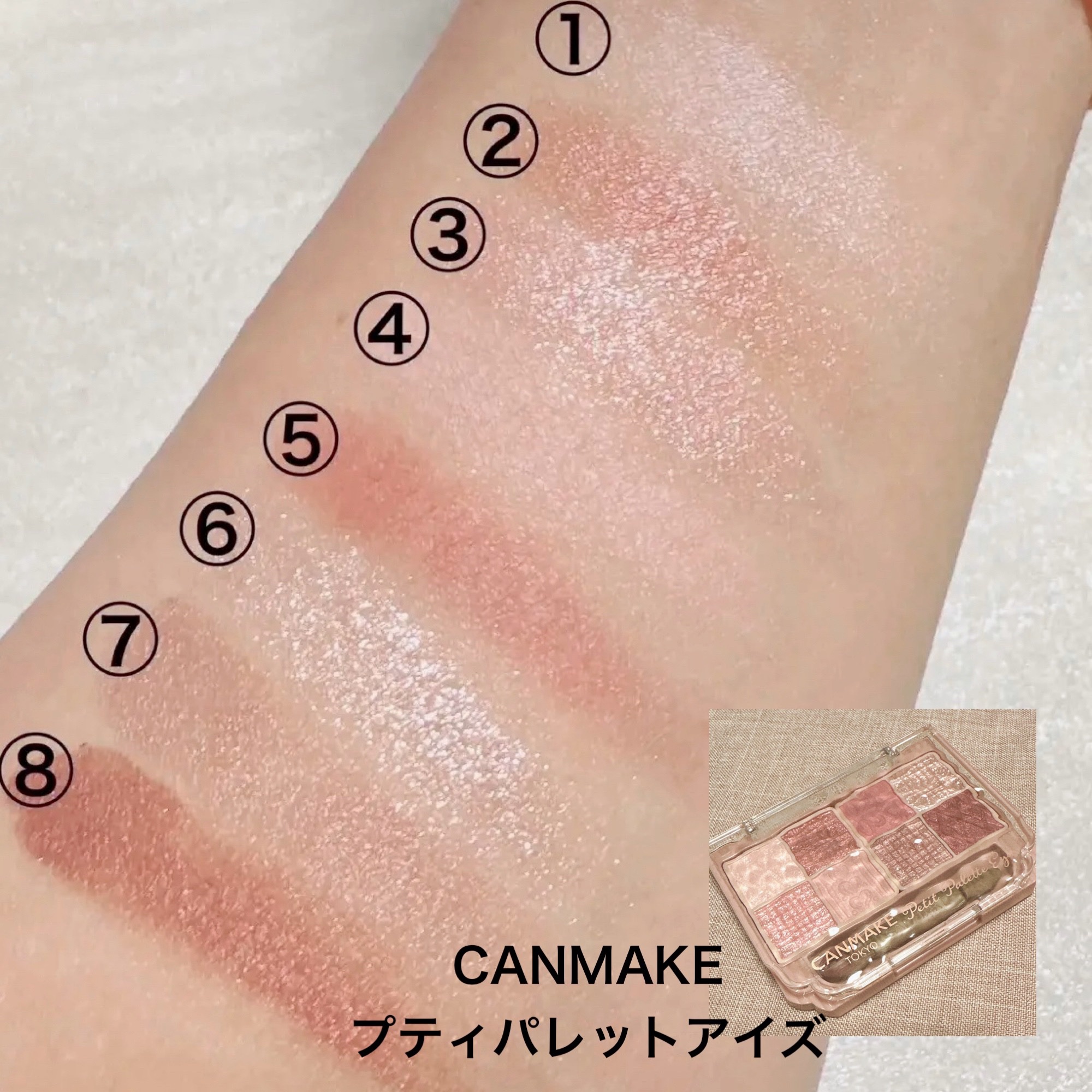 パーフェクトマルチアイズ/キャンメイク/アイシャドウパレットを使ったクチコミ（2枚目）