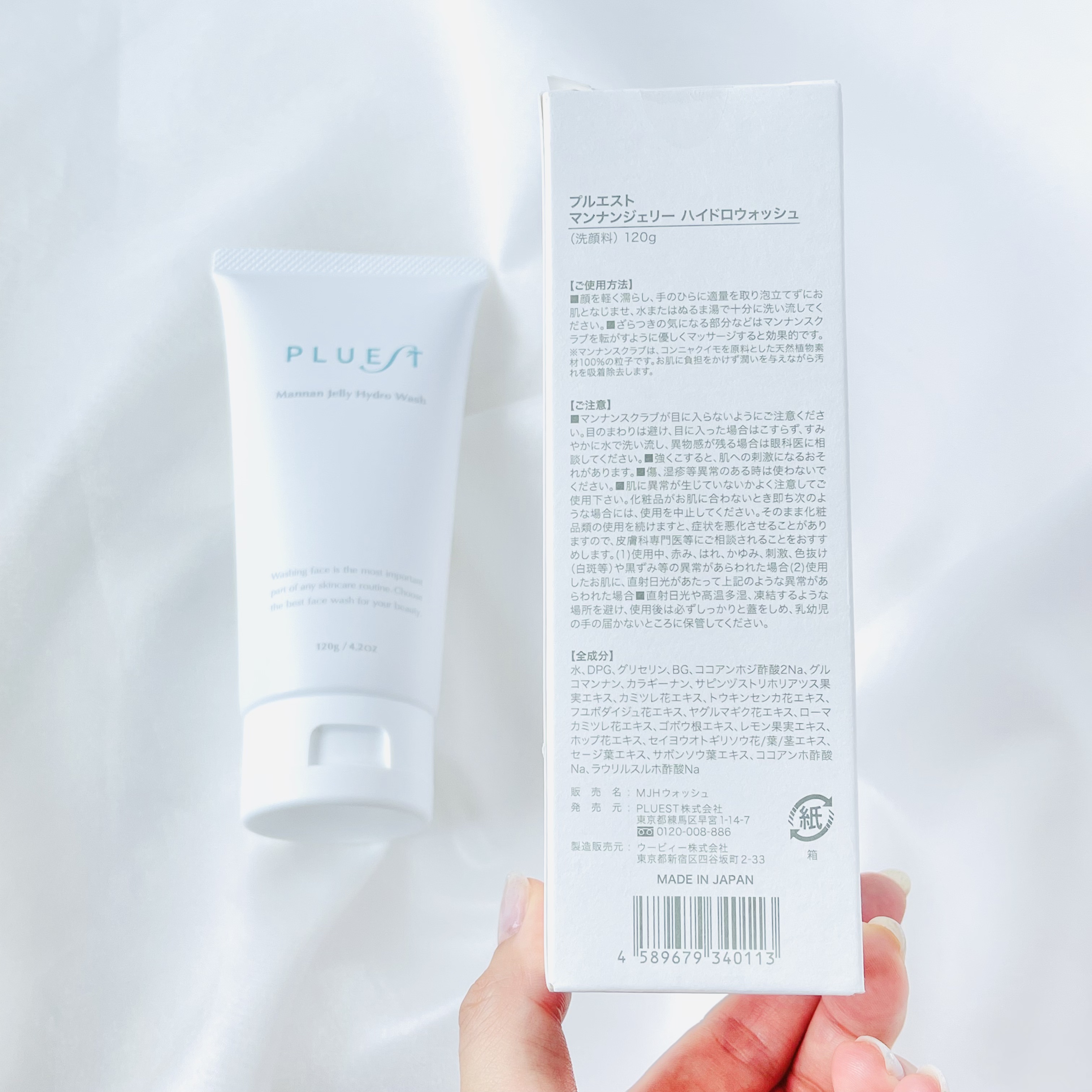 マンナンジェリーハイドロウォッシュ/PLUEST/洗顔料を使ったクチコミ（2枚目）