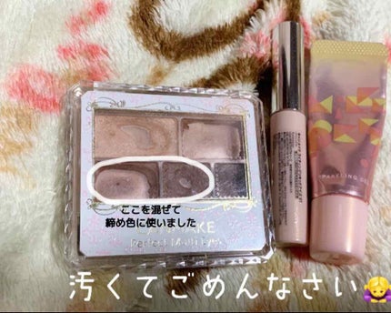 ライティングリキッドアイズ/キャンメイク/リキッドアイシャドウを使ったクチコミ(4枚目)