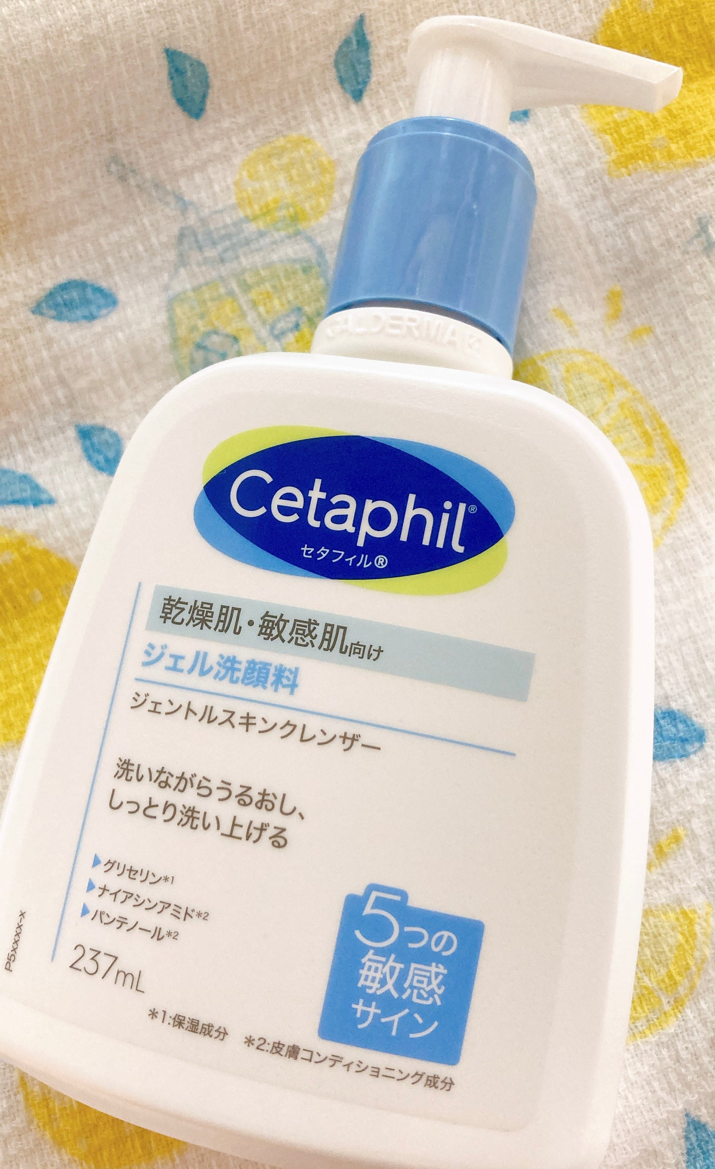 ジェントルスキンクレンザー/セタフィル/その他洗顔料を使ったクチコミ(1枚目)