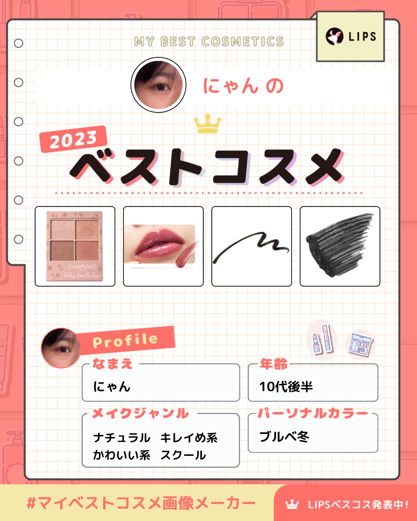 シルキースフレアイズ(マットタイプ)/キャンメイク/アイシャドウパレットを使ったクチコミ(1枚目)