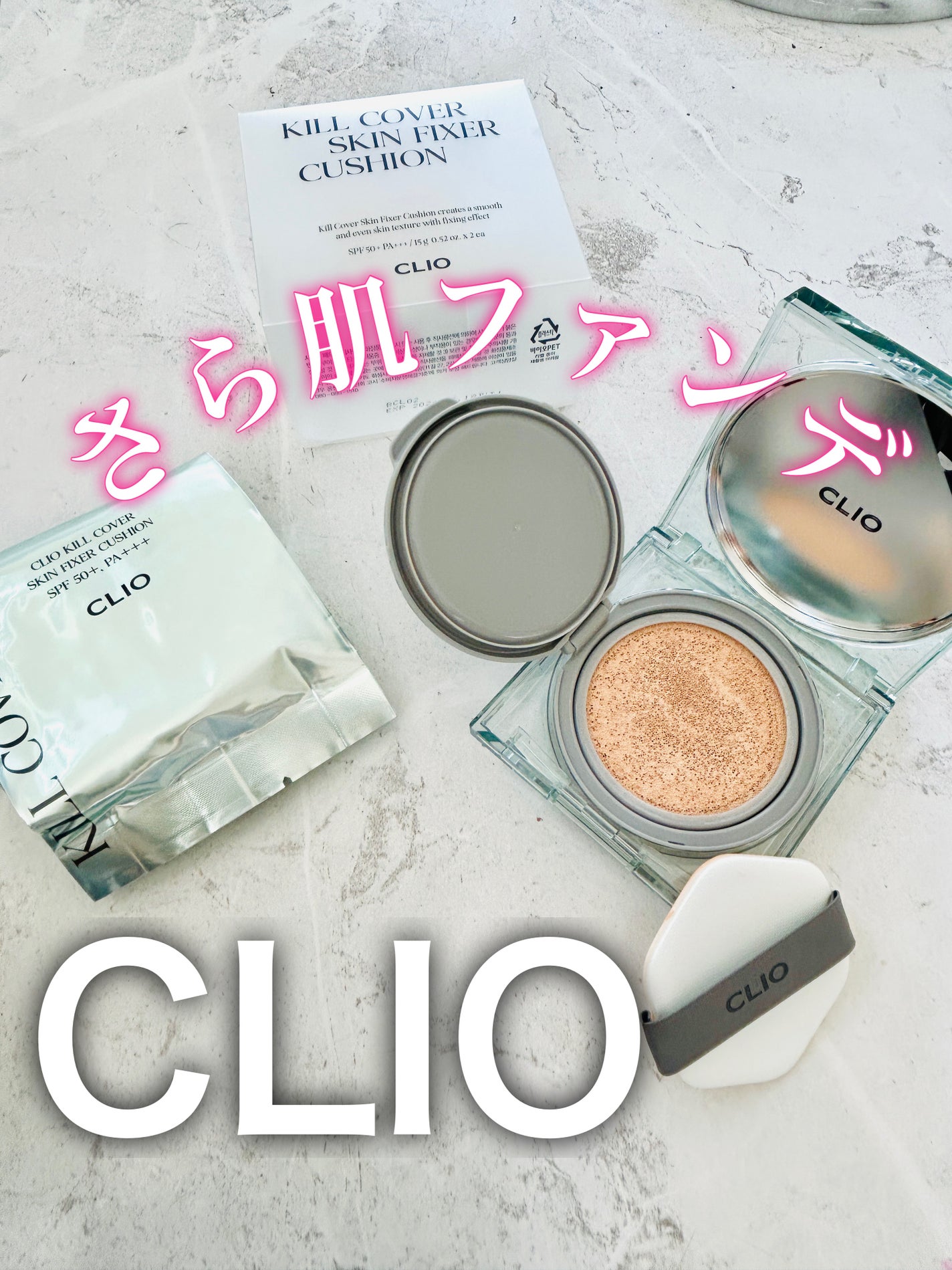 beautyholic365フォロバ on LIPS 「クッションファンデで大人気なCLIOから、新しくマット クッシ..」(1枚目)