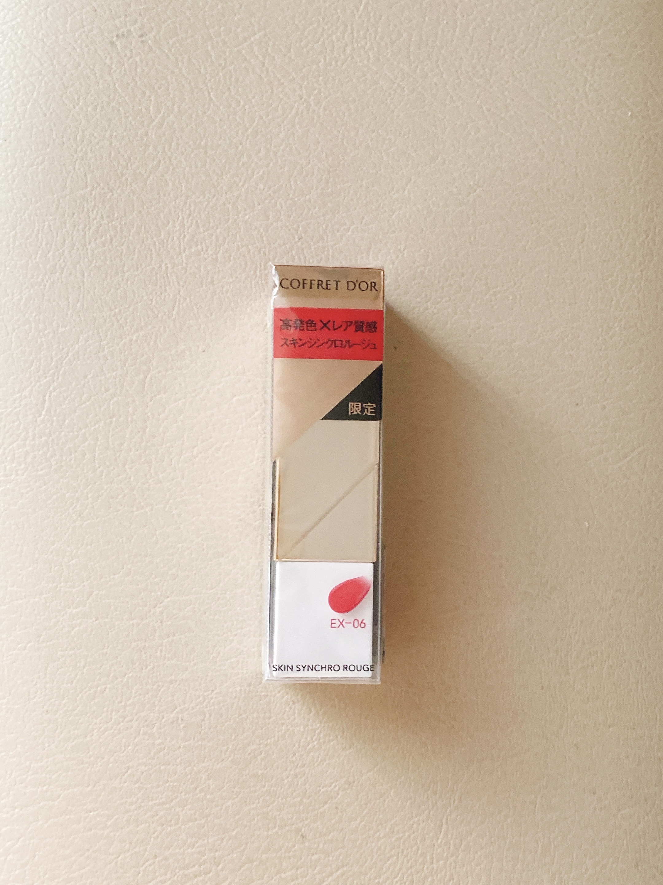 スキンシンクロルージュ/コフレドール/口紅を使ったクチコミ（1枚目）