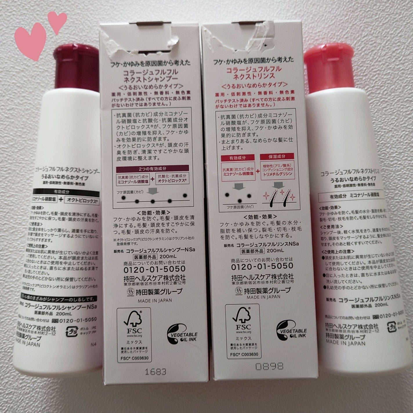 コラージュフルフルシャンプー/コラージュフルフルリンス/コラージュ/市販シャンプーを使ったクチコミ(2枚目)