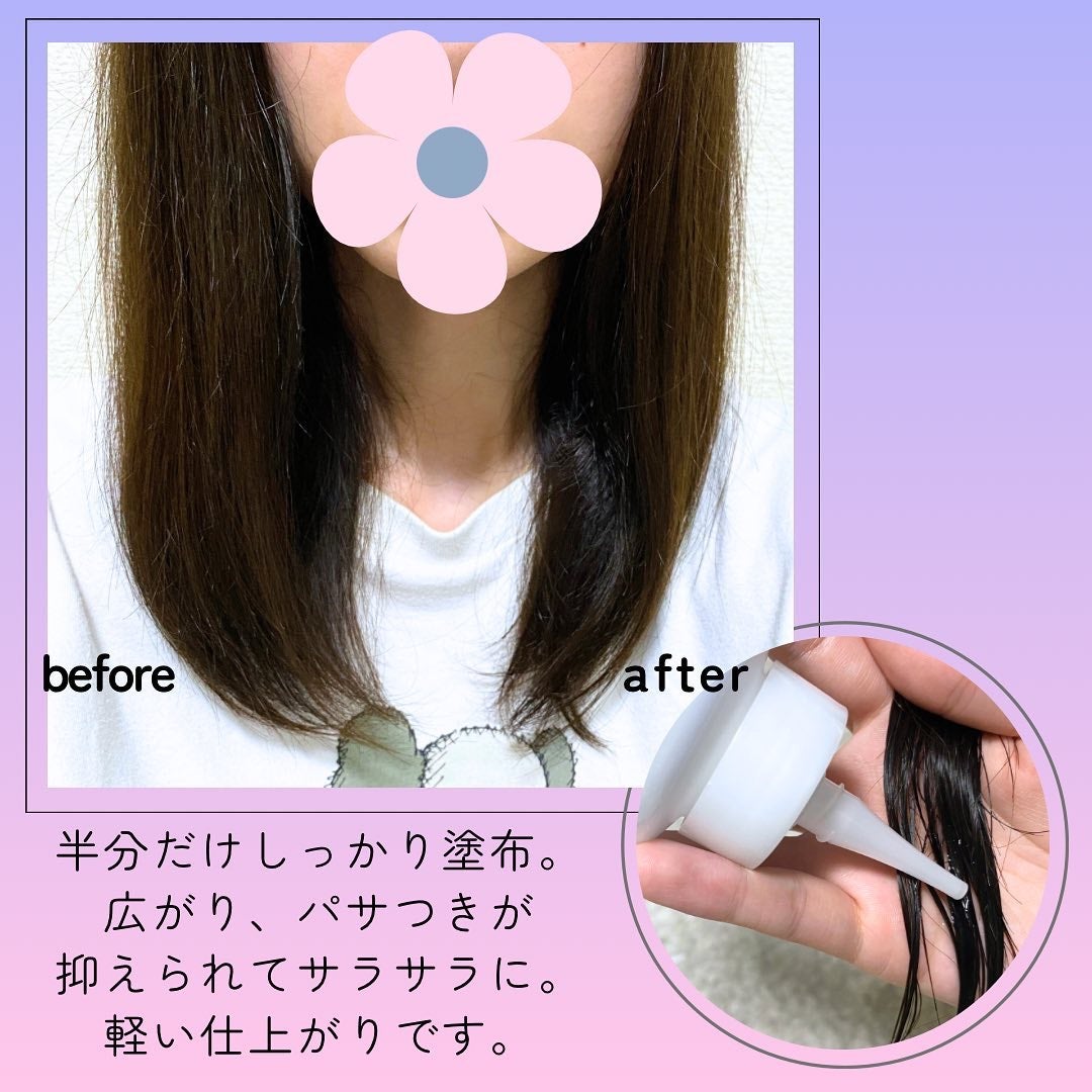 THE BEAUTY 髪のキメ美容ウォータートリートメント マーメイドフローラルの香り/エッセンシャル/アウトバストリートメントを使ったクチコミ(5枚目)