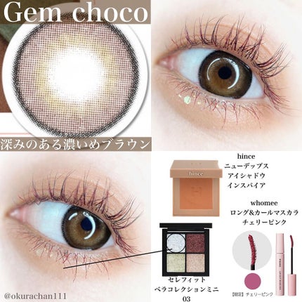 i-shaday(アイシャデ―)/蜜のレンズ/カラーコンタクトレンズを使ったクチコミ(7枚目)