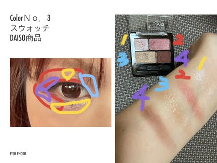 ムードアイシャドウパレット/GENE TOKYO/アイシャドウパレットを使ったクチコミ(6枚目)