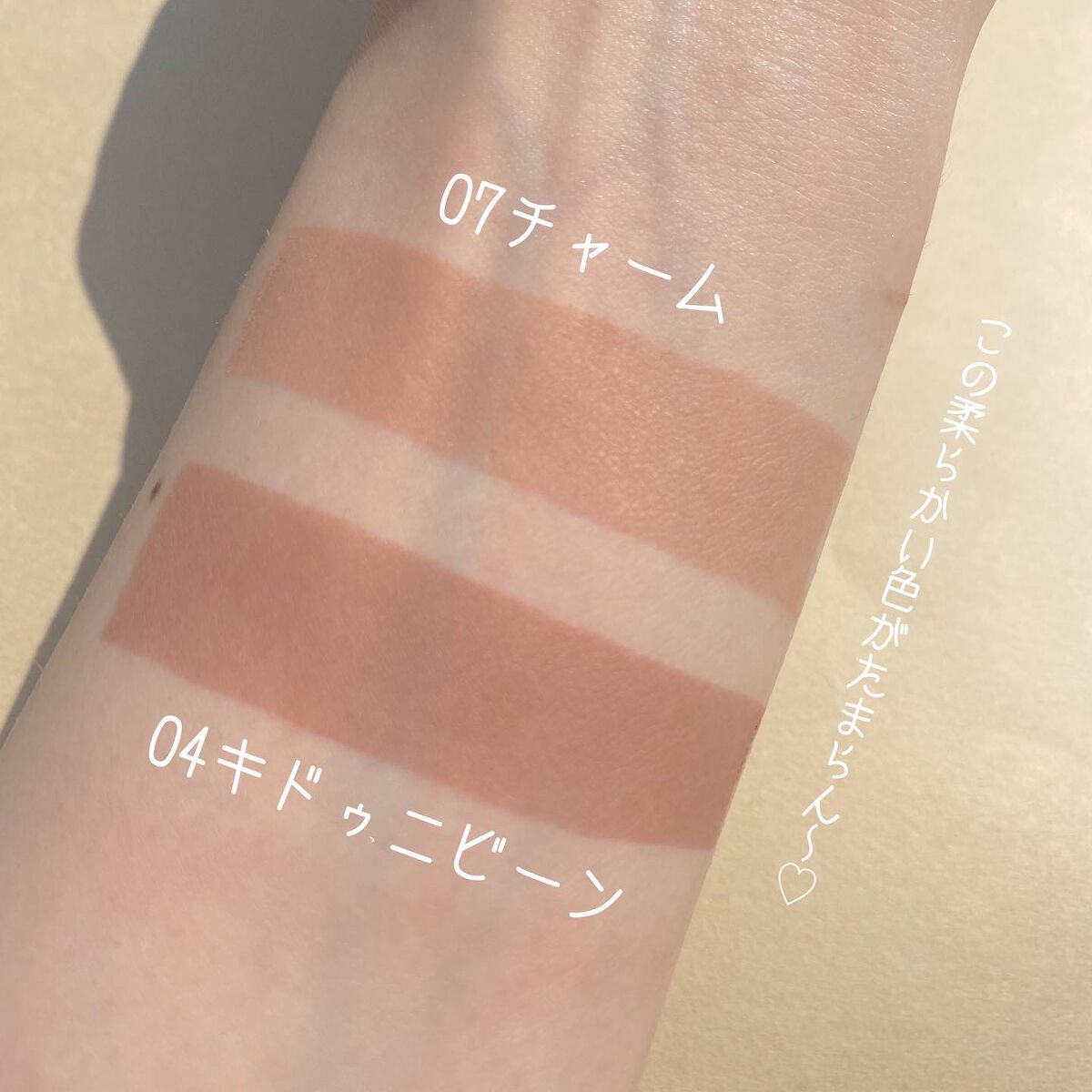 レディートゥウェアアイシャドウ/BBIA/単色アイシャドウを使ったクチコミ(2枚目)