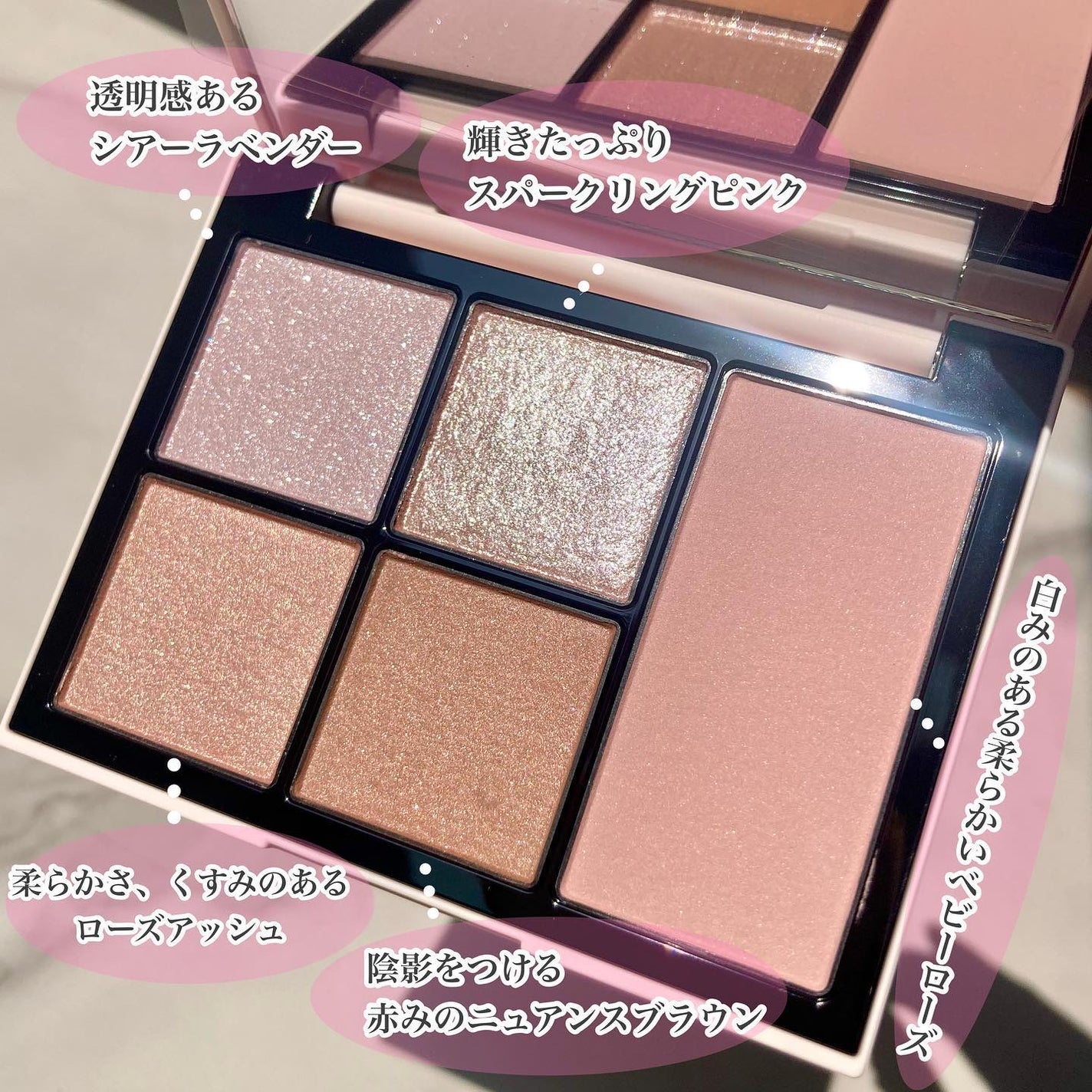 フェイス スタイリスト/SNIDEL BEAUTY/アイシャドウパレットを使ったクチコミ(2枚目)