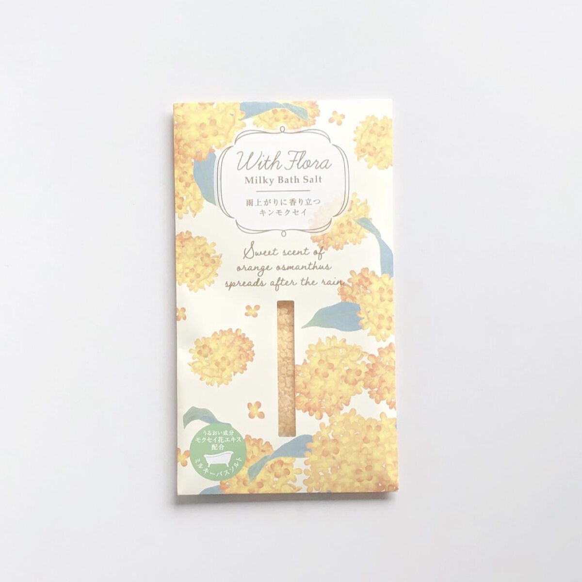 ウィズフローラ ミルキーバスソルト/charley/無機塩系入浴剤を使ったクチコミ（1枚目）