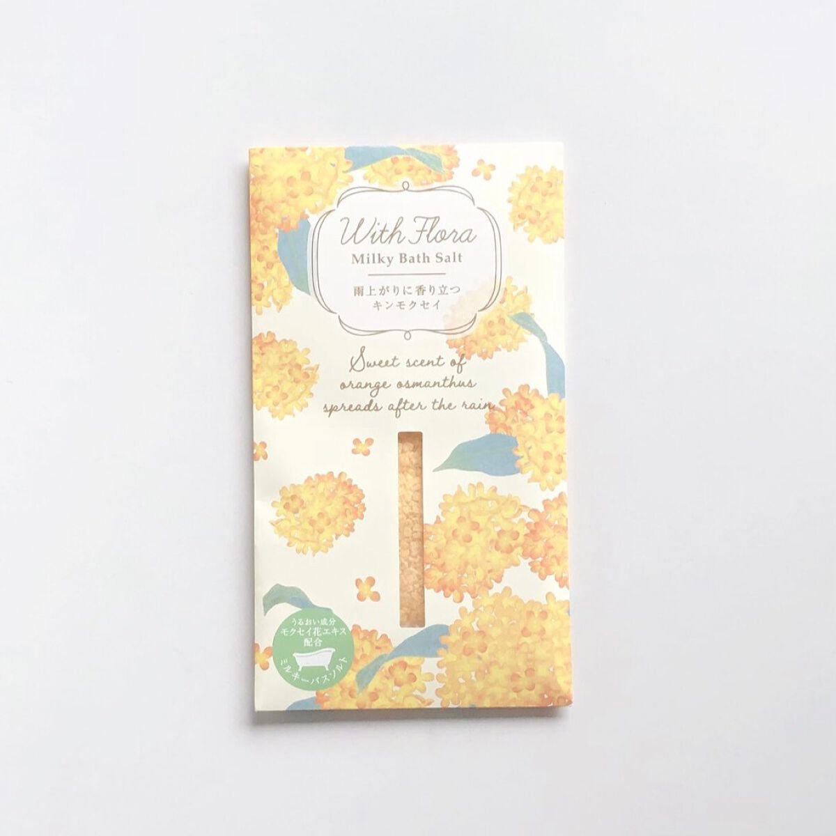 ウィズフローラ ミルキーバスソルト/charley/無機塩系入浴剤を使ったクチコミ(1枚目)