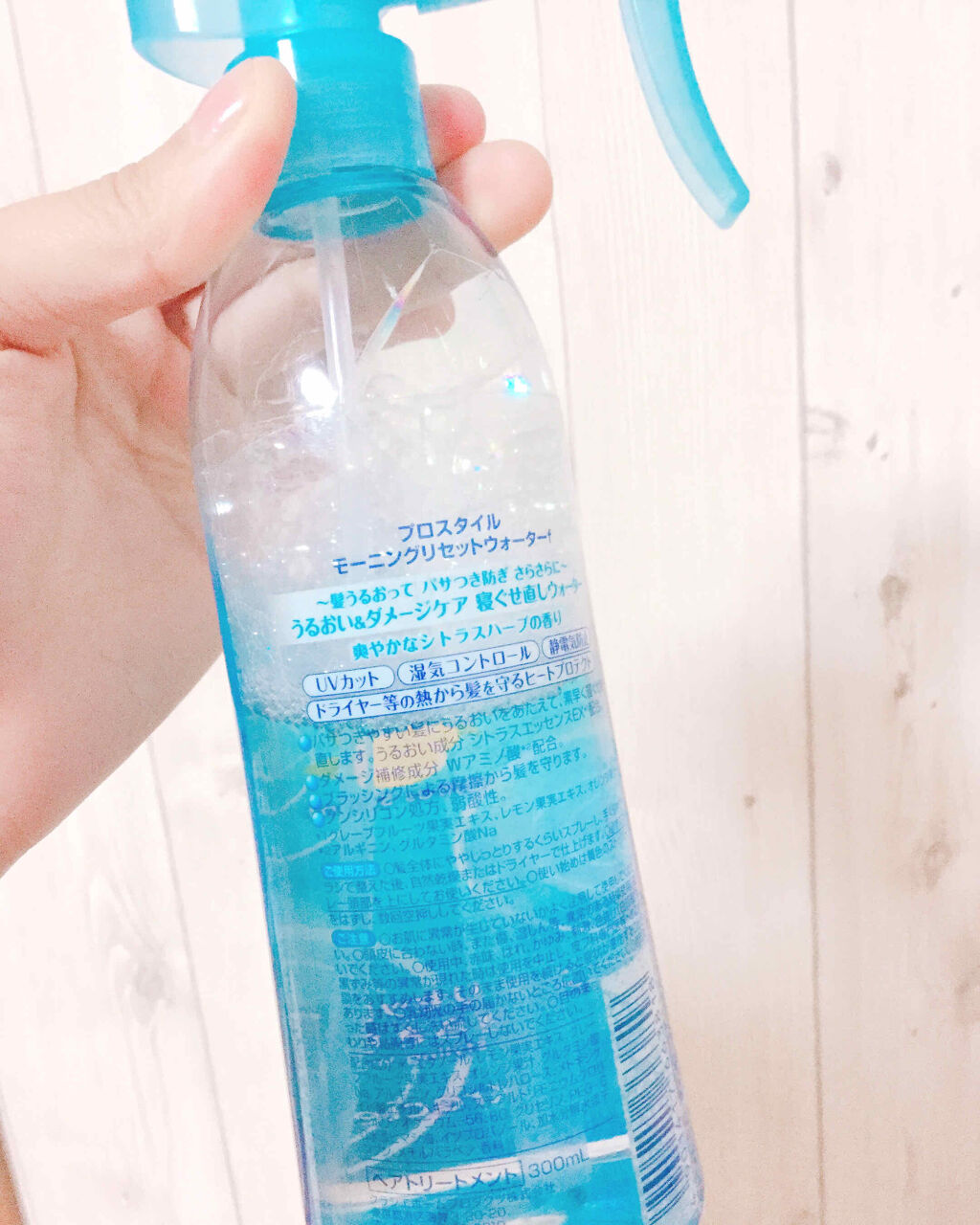モーニングリセットウォーター シトラスハーブの香り/プロスタイル/ヘアミストを使ったクチコミ（3枚目）