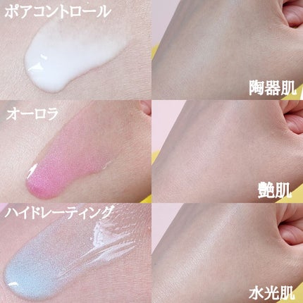 を使ったクチコミ(3枚目)