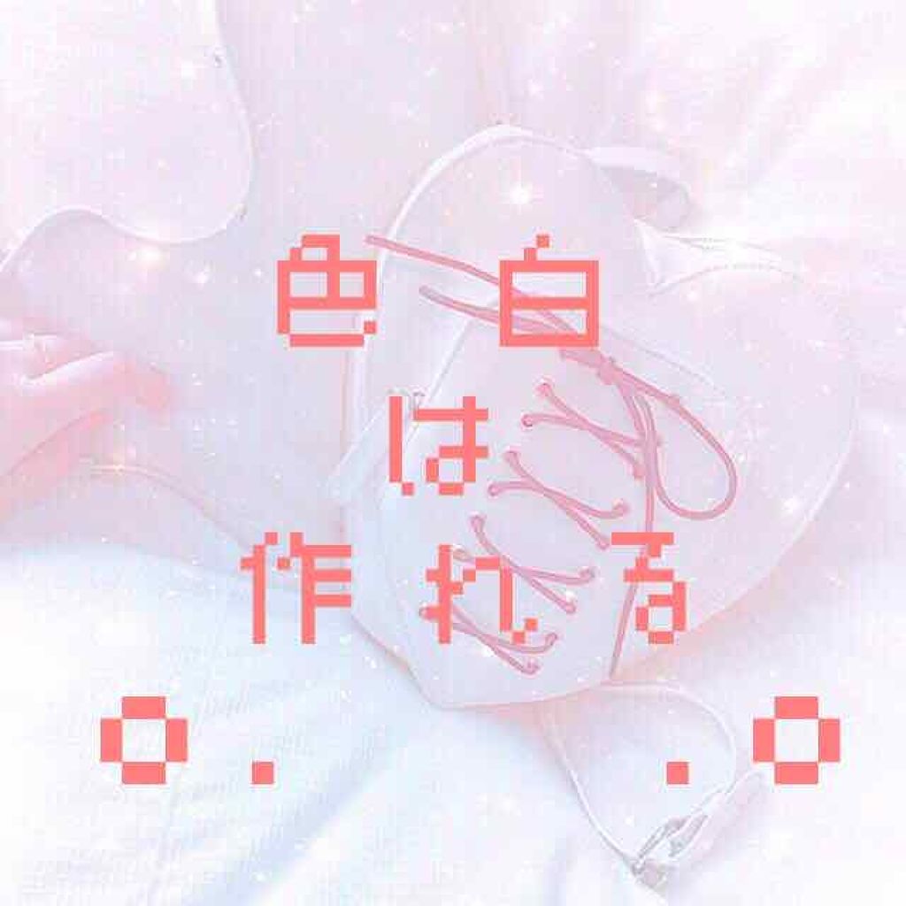 ハトムギ化粧水(ナチュリエ スキンコンディショナー R )/ナチュリエ/化粧水を使ったクチコミ（1枚目）