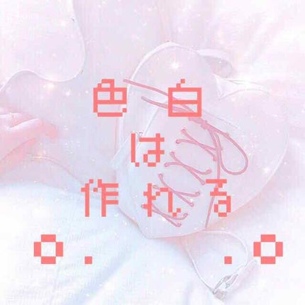 WHITE MILK CREAM/3CE/フェイスクリームを使ったクチコミ(1枚目)