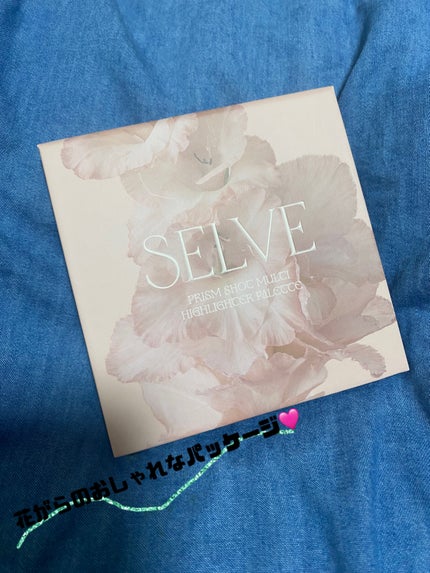 プリズムショットマルチハイライトパレット/SELVE/パウダーハイライトを使ったクチコミ(3枚目)