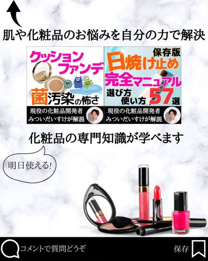 みついだいすけ on LIPS 「これが真実です。眉ティントを選ぶ際はお気をつけください。#アイ..」(10枚目)