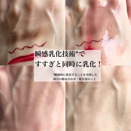 ニベア クレンジングオイル ビューティースキン/ニベア/オイルクレンジングを使ったクチコミ(2枚目)