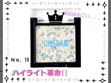 UR GLAM　MARBLE EYESHADOW 10/U R GLAM/シングルアイシャドウを使ったクチコミ（1枚目）