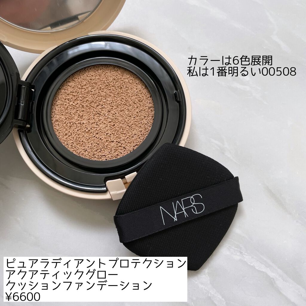 ピュアラディアントプロテクション アクアティックグロー クッションファンデーション SPF50+／PA+++ 00508/NARS/クッションファンデーションを使ったクチコミ（2枚目）