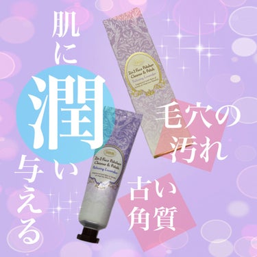 SABON フェイスポリッシャー リラクシング(ラベンダー)のクチコミ「

*･゜ﾟ･*:.｡..｡.:*･''･*:.｡. .｡.:*･゜ﾟ･*

　　SABON
.....」（1枚目）