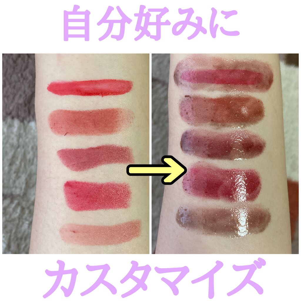 38°C / 99°F リップトリートメント (リップ美容液)/UZU BY FLOWFUSHI/リップケアを使ったクチコミ（1枚目）