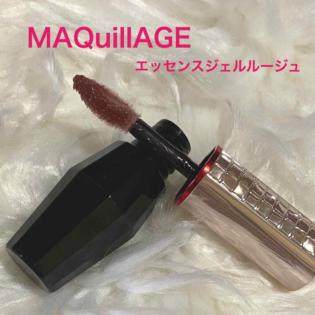 エッセンスジェルルージュ/マキアージュ/リップグロスを使ったクチコミ(1枚目)