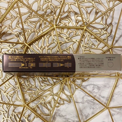 エリクシール シュペリエル エンリッチド リンクルクリーム/エリクシール/アイケア・アイクリームを使ったクチコミ(8枚目)