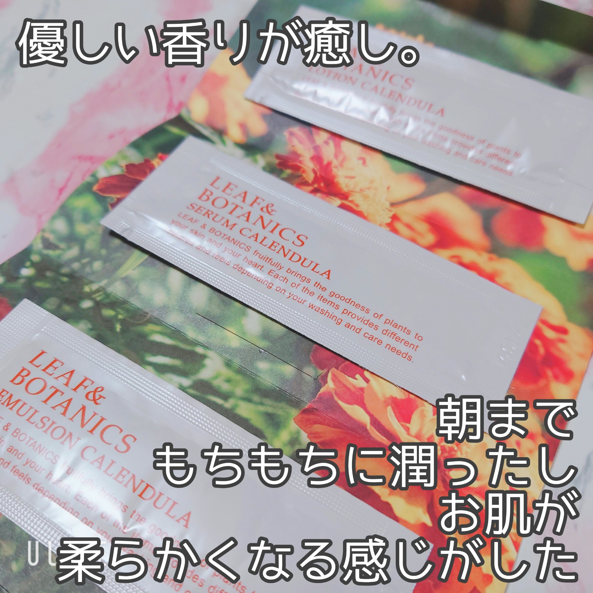 ローション カレンデュラ/LEAF＆BOTANICS /化粧水を使ったクチコミ（2枚目）