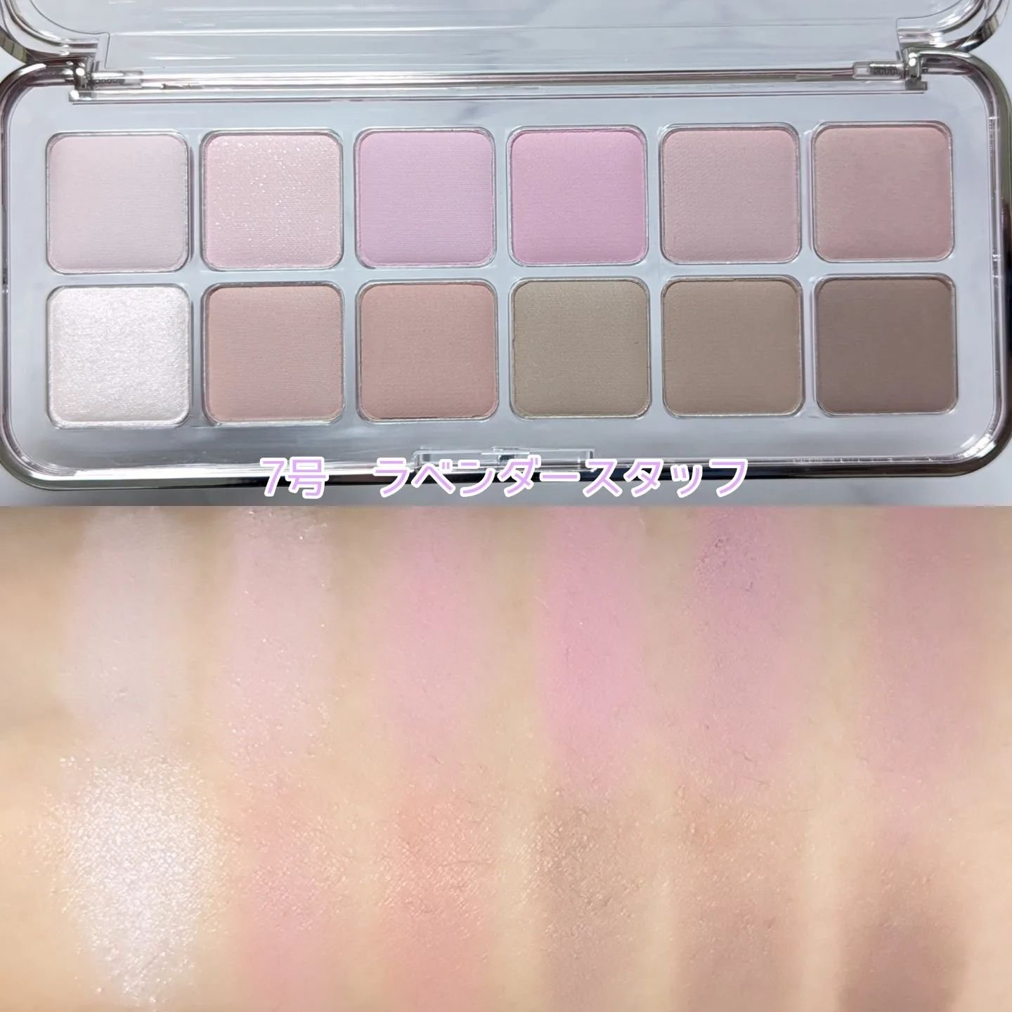 プロ アイ パレット エアー/CLIO/アイシャドウパレットを使ったクチコミ（3枚目）