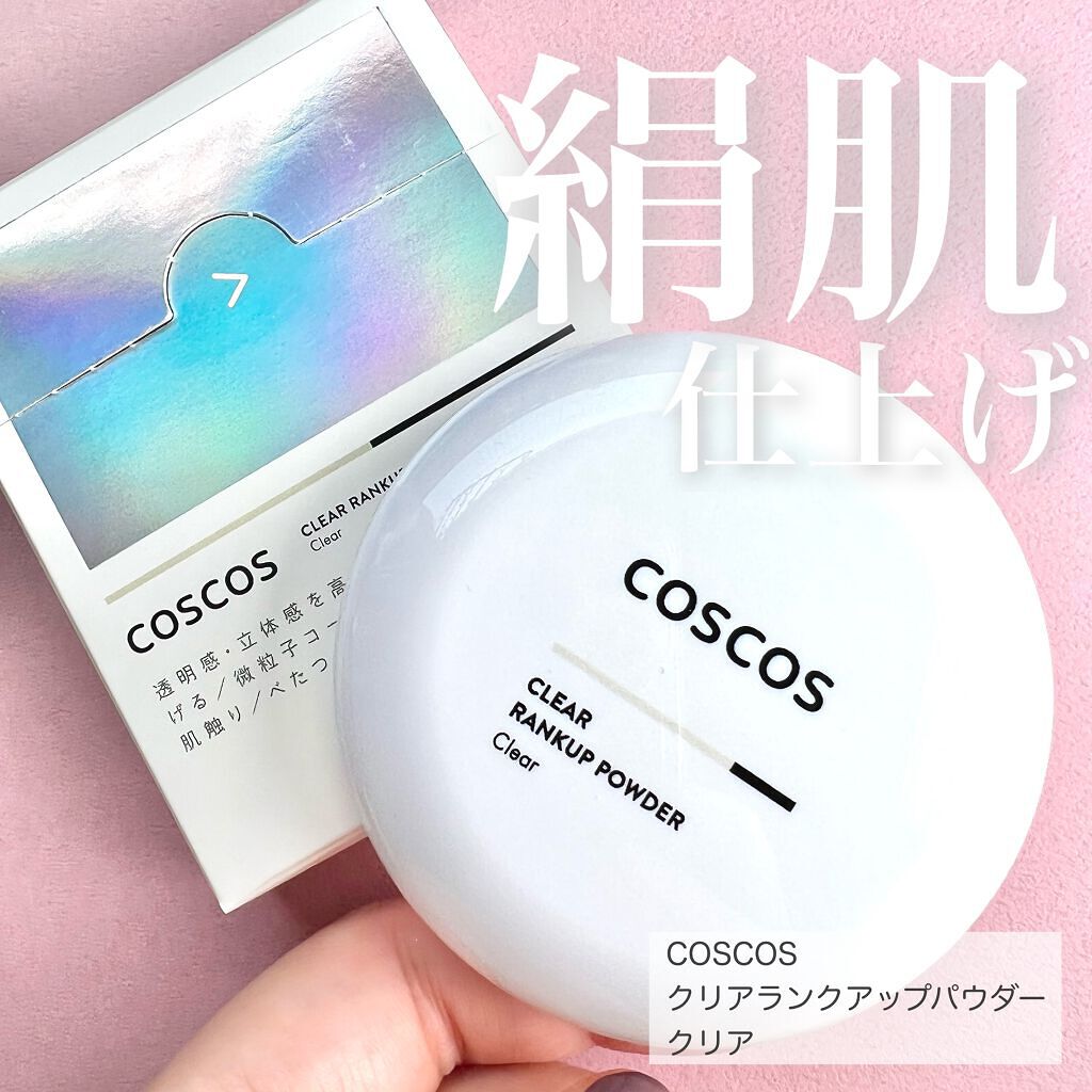 クリアランクアップパウダー/COSCOS/プレストパウダーを使ったクチコミ（1枚目）