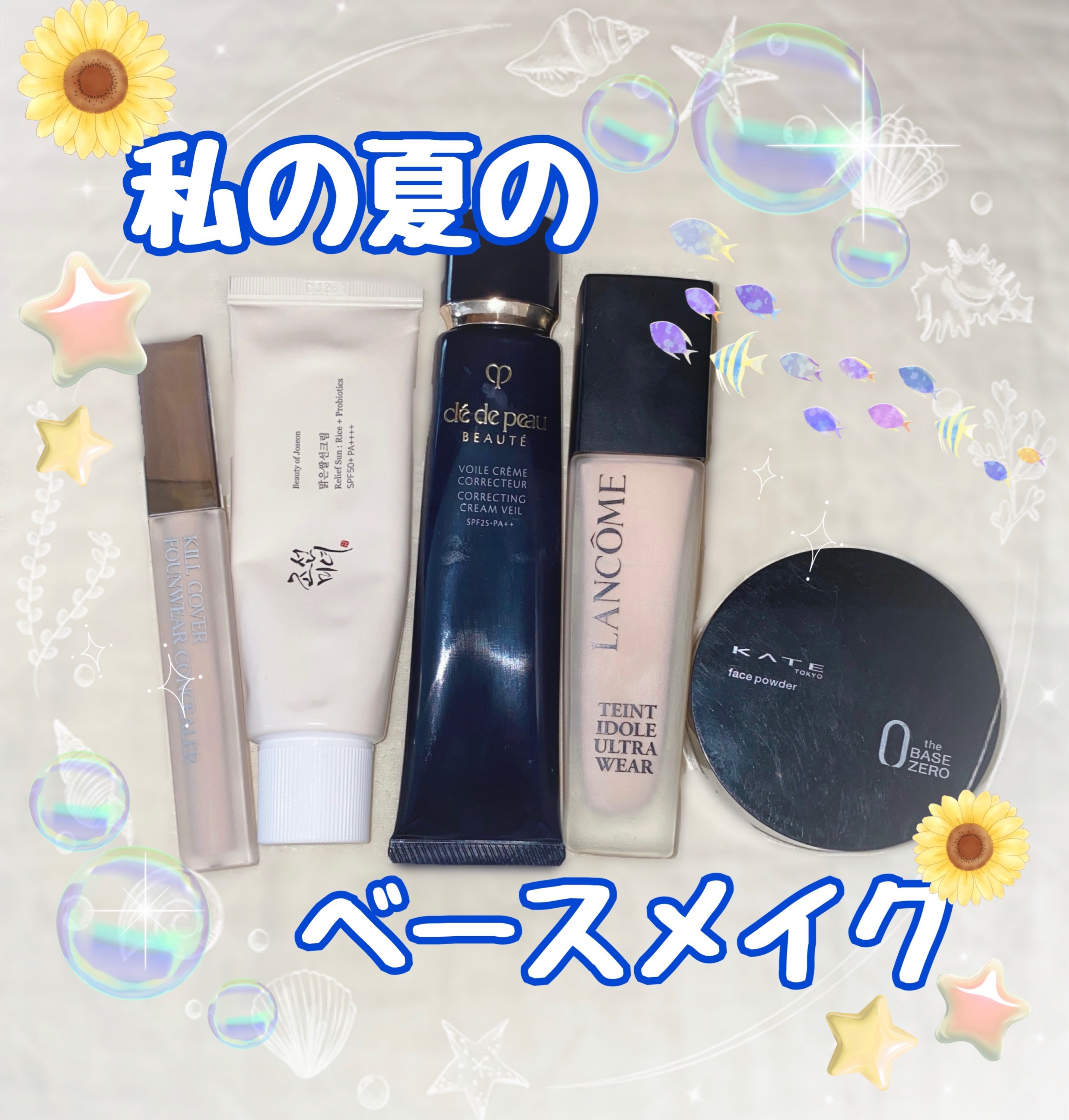 キルカバーファンウェアコンシーラー 03 LINEN/CLIO/リキッドコンシーラーを使ったクチコミ（1枚目）