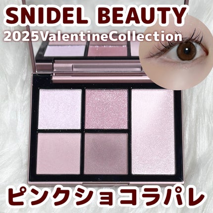 フェイス スタイリスト/SNIDEL BEAUTY/アイシャドウパレットを使ったクチコミ(1枚目)