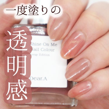 ネイルポリッシュ/POMUM NAIL/マニキュアを使ったクチコミ（1枚目）