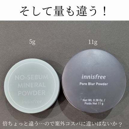 ポアブラー パウダー/innisfree/ルースパウダーを使ったクチコミ(8枚目)