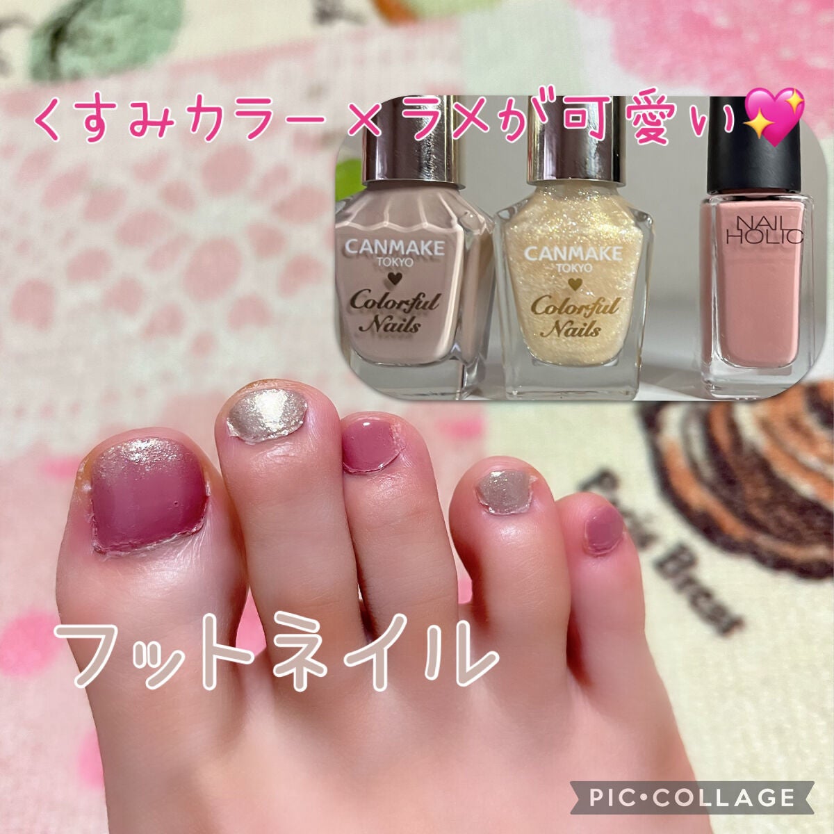 カラフルネイルズ/キャンメイク/マニキュアを使ったクチコミ(1枚目)