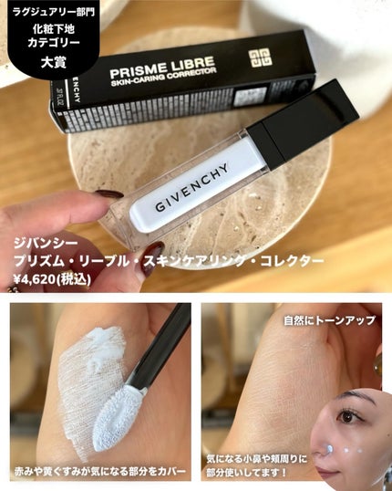 maho_713 on LIPS 「\ZOZOCOSMEベストコスメアワード2023/部門別の総合..」(4枚目)