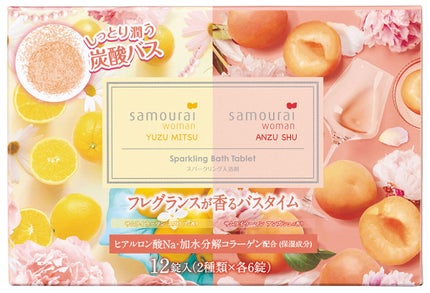 サムライウーマン ユズミツ・アンズシュ スパークリング入浴剤セット