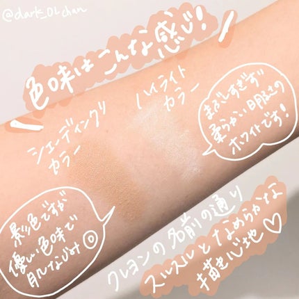 を使ったクチコミ(2枚目)