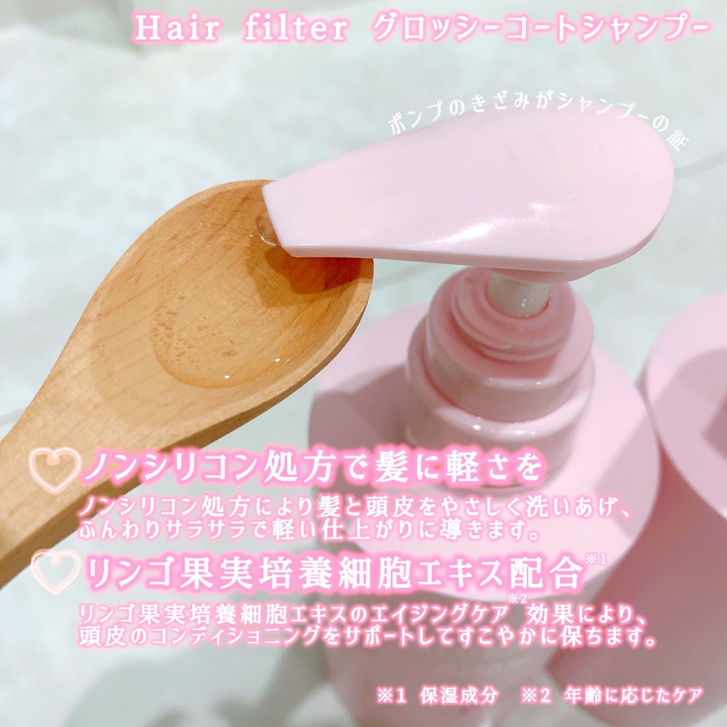 GLOSSY COAT SHAMPOO / TREATMENT/SANUS HAIR FILTER/市販シャンプーを使ったクチコミ（3枚目）